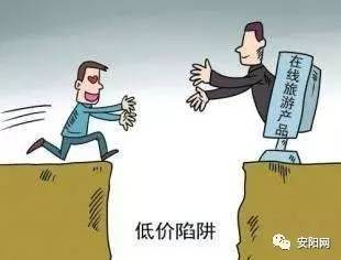 五一出行警示 當心朋友圈低價游與導游服務陷阱